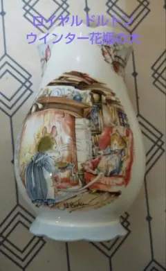 2026年最新】のばらの村シリーズの人気アイテム - メルカリ