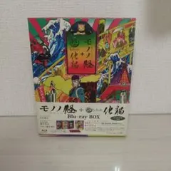 2026年最新】モノノ怪 怪 ayakashi 化猫BOXの人気アイテム - メルカリ