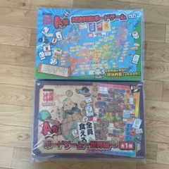 2026年最新】一番くじ 水曜どうでしょう A賞 対決列島ボードゲームの