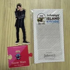 2026年最新】目黒蓮 アクスタ 第1弾の人気アイテム - メルカリ