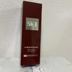 2026年最新】SK-II アトモスフィア CCクリームの人気アイテム - メルカリ