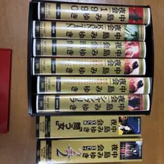 2026年最新】中島みゆき 夜会 VHSの人気アイテム - メルカリ