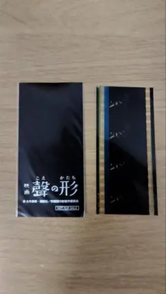 2026年最新】聲の形 フィルムの人気アイテム - メルカリ