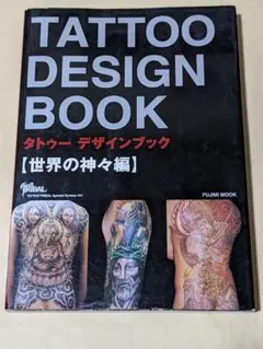 2026年最新】tattoo design bookの人気アイテム - メルカリ