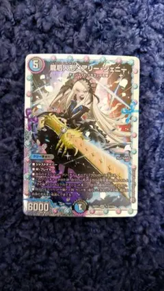 2026年最新】メアリージェニーシークレットの人気アイテム - メルカリ