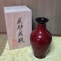 2026年最新】辰砂花瓶の人気アイテム - メルカリ