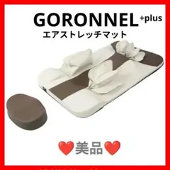2026年最新】ゴロンネルプラスの人気アイテム - メルカリ