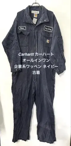 2026年最新】carhartt fr つなぎの人気アイテム - メルカリ