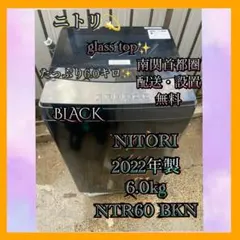 2026年最新】ntr60 bknの人気アイテム - メルカリ