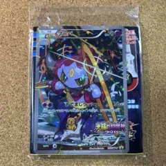 2026年最新】フーパ 未開封の人気アイテム - メルカリ