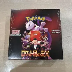 2026年最新】ロケット団の栄光シュリンクの人気アイテム - メルカリ