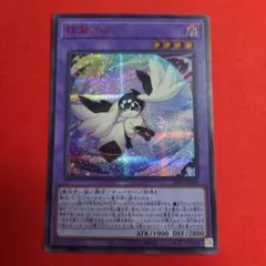 2026年最新】精霊コロゾの人気アイテム - メルカリ