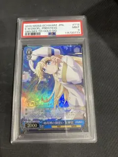 2026年最新】女神官 サインの人気アイテム - メルカリ