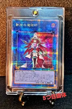 2026年最新】軌跡の魔術師 25thの人気アイテム - メルカリ