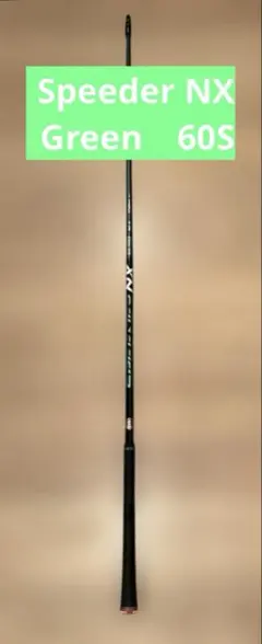 2026年最新】スピーダーnx グリーン テーラーメイドの人気アイテム