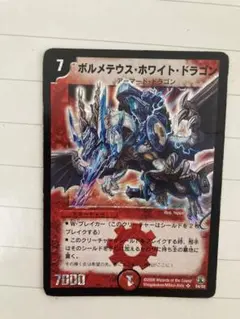 2026年最新】ドリーム・ボルメテウス・ホワイト・ドラゴンの人気