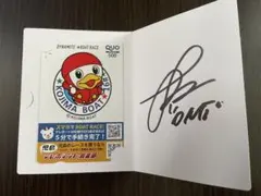 2026年最新】峰竜太 サインの人気アイテム - メルカリ