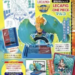 2026年最新】レカフィグ マルコの人気アイテム - メルカリ