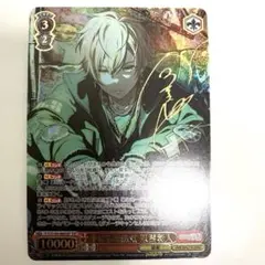 2026年最新】東雲彰人 サインの人気アイテム - メルカリ