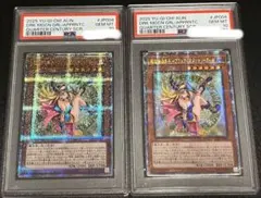 2026年最新】魔術師の弟子 ブラックマジシャンガール アジアの人気