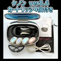 ほぼ未使用】脱毛器 ケノン Ke-non 8.4 眉毛脱毛器付 マットブラック