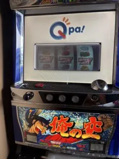 2026年最新】俺の空 4号機の人気アイテム - メルカリ