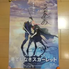 2026年最新】芦田愛菜 サインの人気アイテム - メルカリ