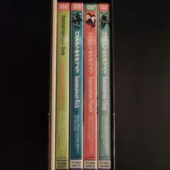 2026年最新】バナナマン傑作選ライブ DVD-BOX Punch Kick Chopの人気