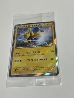 2026年最新】マスクドピカチュウの人気アイテム - メルカリ