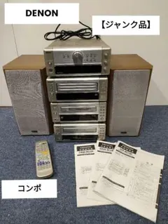 2026年最新】denon dmdの人気アイテム - メルカリ
