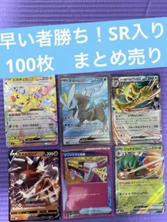 2026年最新】ポケカ引退品の人気アイテム - メルカリ