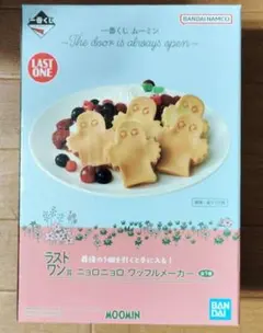 2026年最新】ムーミン一番くじ ラストワンの人気アイテム - メルカリ