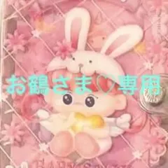 2026年最新】スリーピングアニマルの人気アイテム - メルカリ