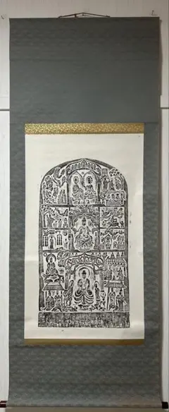 2026年最新】中国 拓本の人気アイテム - メルカリ