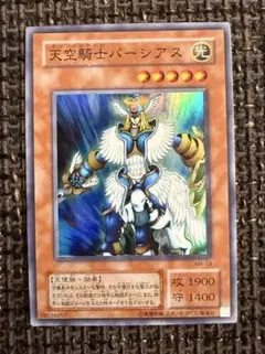 2026年最新】天空騎士パーシアスの人気アイテム - メルカリ