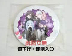 2026年最新】プリロール プロセカの人気アイテム - メルカリ