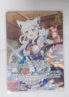 2026年最新】白上フブキ urの人気アイテム - メルカリ