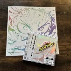 2026年最新】bump of chicken シリアルコードの人気アイテム - メルカリ