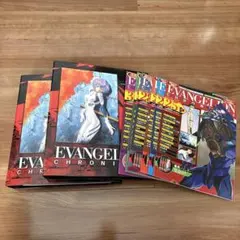 2026年最新】エヴァンゲリオンクロニクルの人気アイテム - メルカリ