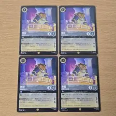 2026年最新】野獣 ロルカナの人気アイテム - メルカリ