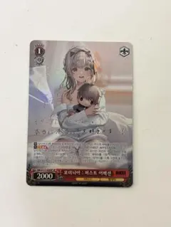 2026年最新】モダニア サインの人気アイテム - メルカリ