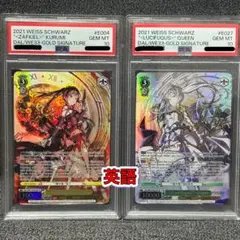 2026年最新】白の女王 sp psa10の人気アイテム - メルカリ