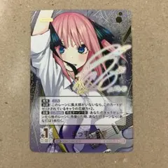 2026年最新】ヴァイスシュヴァルツ 五等分の花嫁 二乃の人気アイテム