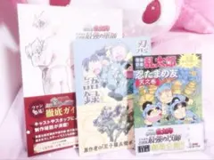 2026年最新】忍たま乱太郎 ファンブックの段!の人気アイテム - メルカリ
