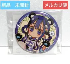 2026年最新】地縛少年花子くん 葵 缶バッジの人気アイテム - メルカリ