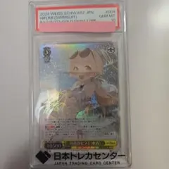 2026年最新】阿慈谷ヒフミ（水着） ヴァイスの人気アイテム - メルカリ