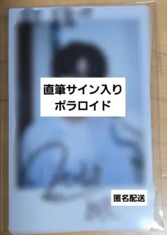 2026年最新】へウォン直筆サインの人気アイテム - メルカリ