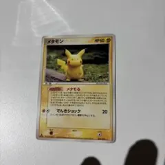 2026年最新】ポケモンカードゲーム ホロンの研究塔 ハーフデッキ1/2 雷