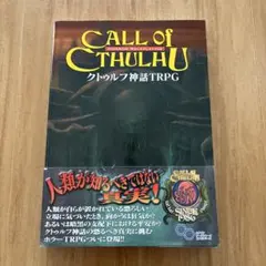 2026年最新】クトゥルフ神話TRPG 6版の人気アイテム - メルカリ