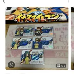 2026年最新】イレブンライセンス シークレットの人気アイテム - メルカリ